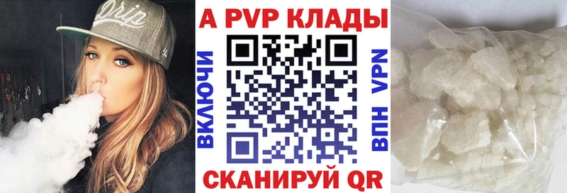 А ПВП СК Нововоронеж