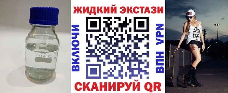 Бутират буратино  наркотики  Нововоронеж 