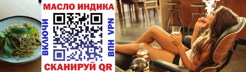 Печенье с ТГК марихуана  Нововоронеж 