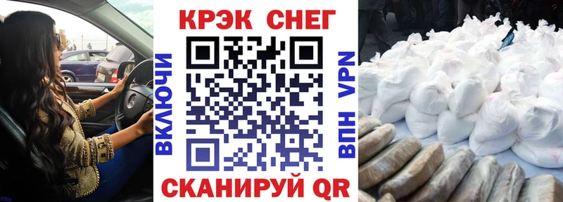 дарк нет наркотические препараты  Нововоронеж  COCAIN Перу  закладки 