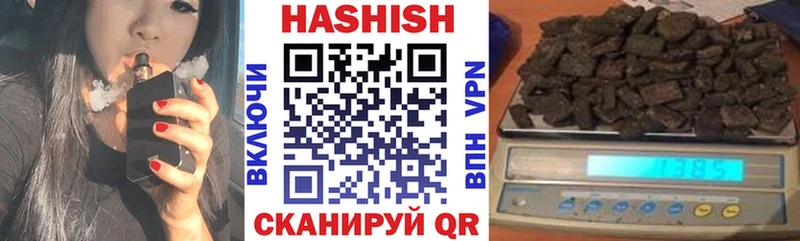 ГАШИШ гарик Нововоронеж
