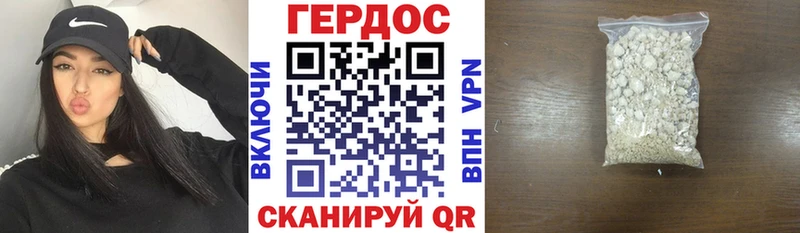 ОМГ ОМГ рабочий сайт  Нововоронеж  ГЕРОИН VHQ 