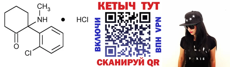 Кетамин ketamine  наркошоп  Нововоронеж 