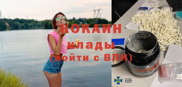 МДПВ Баксан