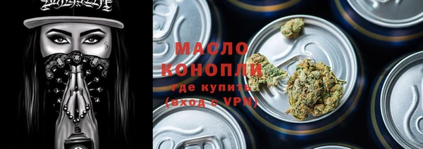 кокаин премиум Балабаново