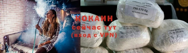 кокаин премиум Беломорск