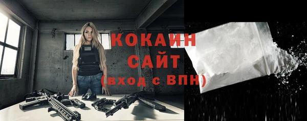 кокаин премиум Балабаново