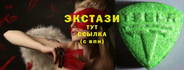 spice Снежинск
