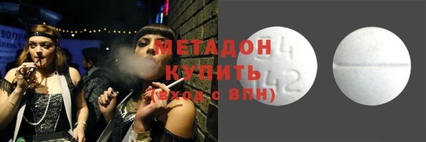 кокаин премиум Балабаново