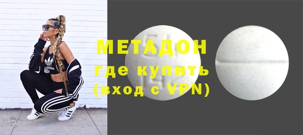кокаин премиум Балабаново