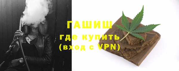 кокаин премиум Балабаново