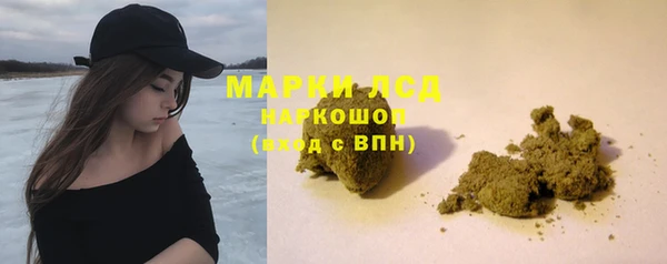 кокаин премиум Балабаново