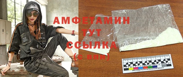 кокаин премиум Балабаново