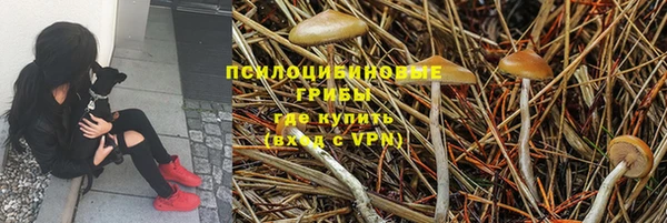 кокаин премиум Балабаново