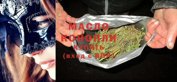 кокаин премиум Балабаново