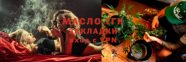 стафф Белокуриха