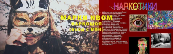 кокаин премиум Балабаново
