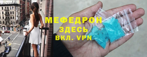 кокаин премиум Балабаново