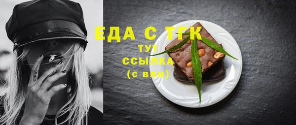 кокаин премиум Балабаново