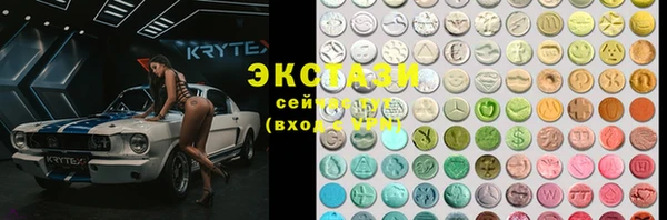 ECSTASY Белоозёрский