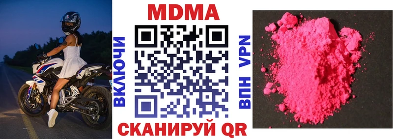 блэк спрут   Нововоронеж  MDMA Molly 