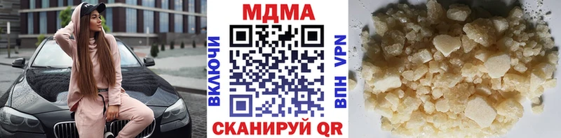 МДМА crystal Нововоронеж