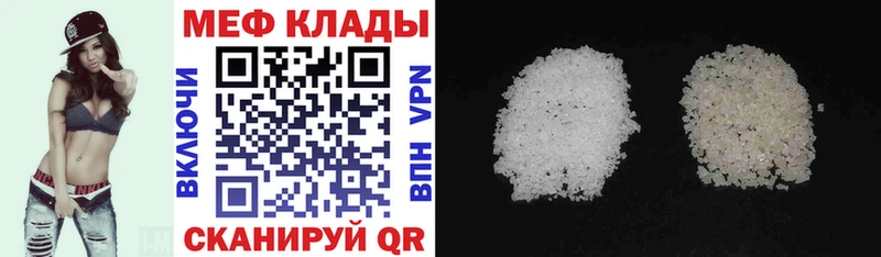 OMG ССЫЛКА  Нововоронеж  МЕФ mephedrone  наркошоп 