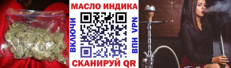 где продают   Нововоронеж  нарко площадка Telegram  Дистиллят ТГК концентрат 